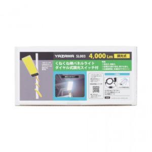 YAZAWA ヤザワ SL003
