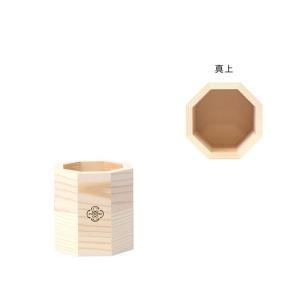 ケー・イー・アイ NY正月八角ポット H10.5糎/H8.1糎 (NY504-B)【入数:20】