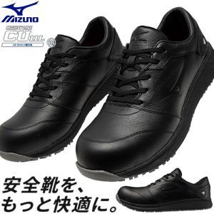 MIZUNO ミズノ ミズノ 安全靴 マイティライン CU 11L ひも式 ブラック 29.0cm (F1GF25000929.0 7217)|ECJOY!プレミアム店