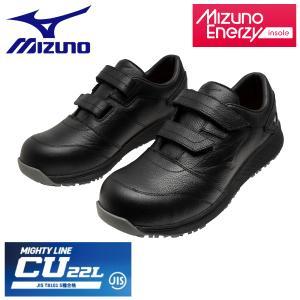 MIZUNO ミズノ ミズノ 安全靴 マイティライン CU 22L マジック式 ブラック 27.0cm (F1GF25010927.0 7217)|ECJOY!プレミアム店