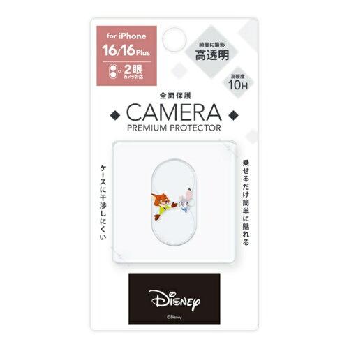 ピージーエー(PGA) PGA PG-D24ACLG05ZTP iPhone 16/16 Plus用 カメラフルプロテクター [ズートピア](PG-D24ACLG05ZTP)画像