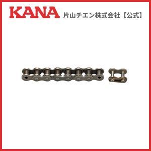 片山チエン KANA ローラーチェーン フィットリンク 60-104L(JL付) リベット形 (FT60104J 2210)