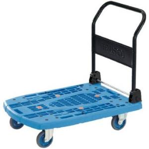 TRUSCO トラスコ中山 樹脂台車 カルティオビッグ 折畳 900X600 青 MPK-906-B 1台