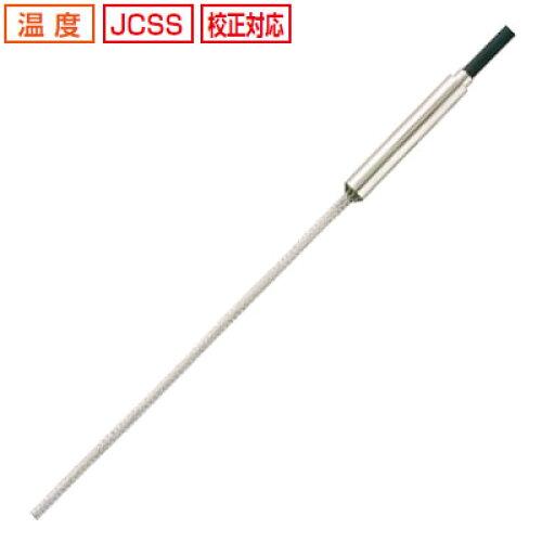 佐藤計量器製作所 デジタル温度計センサ デュプレックス ワイヤー SK-S105K 1本