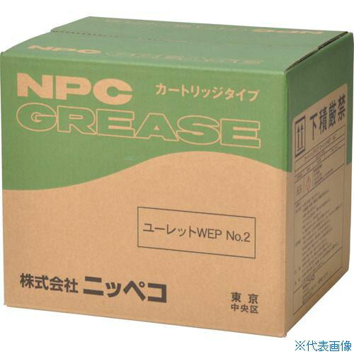 ニッペコ(Nippeko) ニッペコ 耐熱・耐荷重ウレアグリース ユーレットWEP No.2(20本入り口・入口) (18812080WEP 5119)