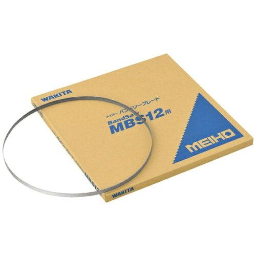 ワキタ MEIHO バンドソーブレード(5本入り) (MBS12B11418 8126)｜ECJOY！プレミアム店