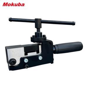 小山切り手製造所 モクバ印 DINレールカッターハンディー TH1型 (D11100 2232)