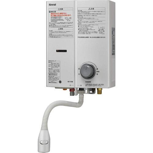 RINNAI リンナイ リンナイシュンカンユワカシキ(RUS-V571WH)