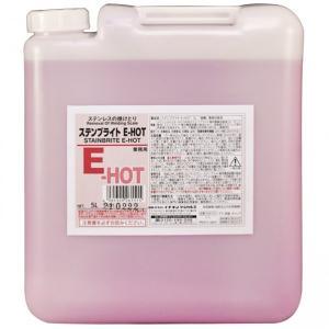 イチネンケミカルズ ステンブライト E-HOT 5L (026151 1694)