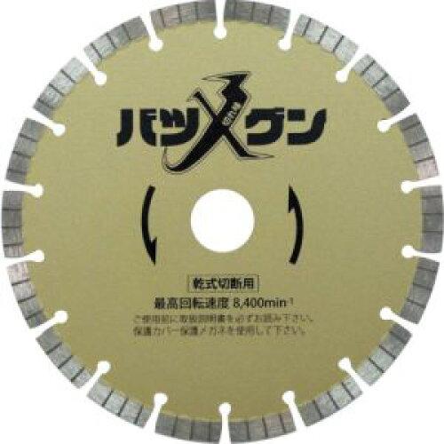 三京金剛石加工 三京 鋭さバツグン 鉄筋コンクリート・御影石切りおとす用 180×25.4 (SWBG7 3142)