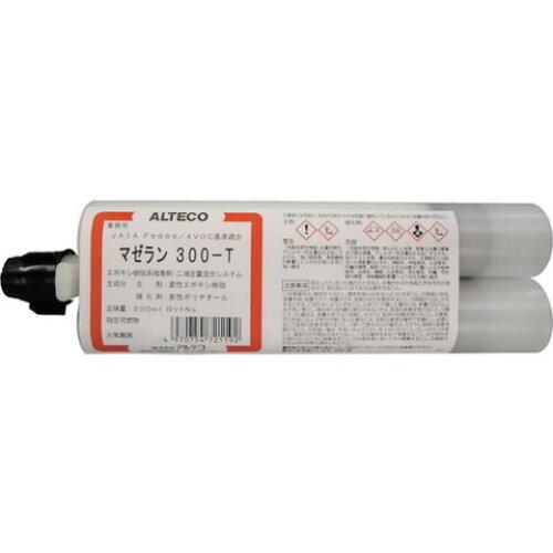 アルテコ 業務用 ガンタイプ2液エポキシ接着剤 マゼラン300-T 300ml(土木・建築用/速硬化タイプ) (MAZERUN300T 1505)