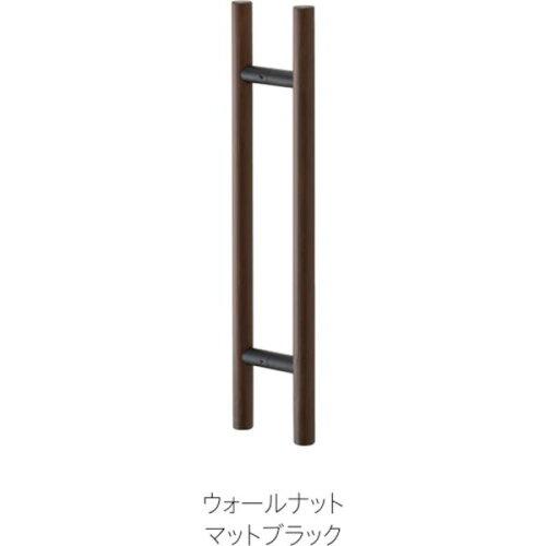 MARUKI HARDWARECORPORATION MK 部屋の入り口手持ち部分(両面用) 25ΦX400粍 ウォール中毒者 (MDW1004X8 8618)