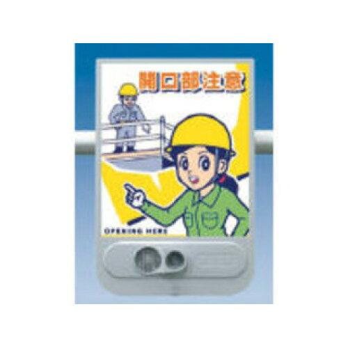 つくし仕事場(Tsukushikobo) つくし 声音目じるしセリーズ 開口部部忠告の言葉 (SR53 4116)