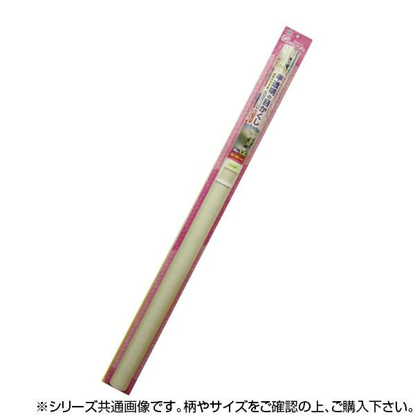 リンテックコマース 光やわらか目かくしシート 92cm×30m クリスタルR HGM-02R (1301367)