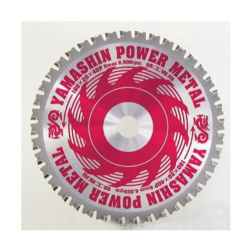山真製鋸 YAMASIN パワーメタル YSD-180A (鉄工用) (TDTYS180A 8181)