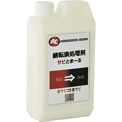 旭エンジニアリング 旭 錆うつり変わり取り計らう剤 サビとまーる SAB (1155 1044)