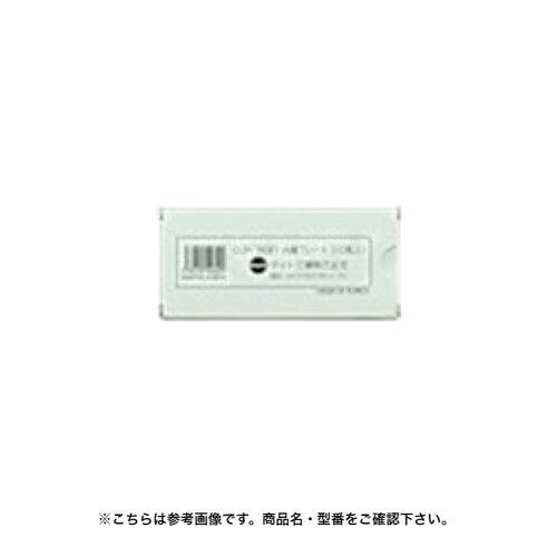 マイト工業 マイト INFO-770・760用内側カバープレート(10枚) (CVP760PI 7002)