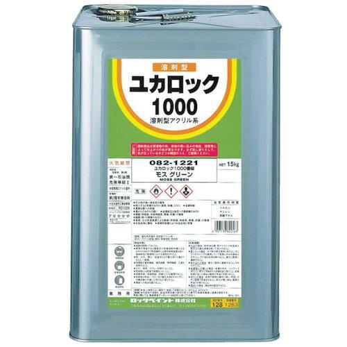 ロックペイント 鍵を掛ける ユカ鍵を掛ける1000 薄墨色 15Kg (082111901 8109)