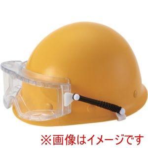理研オプテック リケン 防曇ゴグル(ヘルメット取付タイプ) M30C-VF SPB/MP カバー付(難燃性カバー付きスプリングバンド) (M30VFSPBMPCOVERTSUKI 8035)