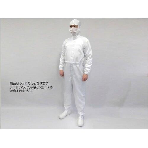 ガードナー 大きなサイズ 続き服(白)腰裏付き 特5Lサイズ CJ1555-1 1枚