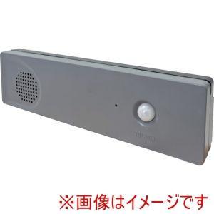 グリーンクロス 人感検出器式吹き込み生まれ変わり機 トゥークン TALKUN マイクロSD遣りくち (1136090401 2337)