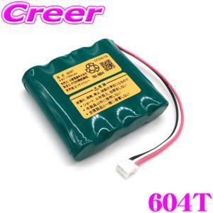 加藤電機 車載対応ニッケル水素バッテリー【604T】|ECJOY!プレミアム店