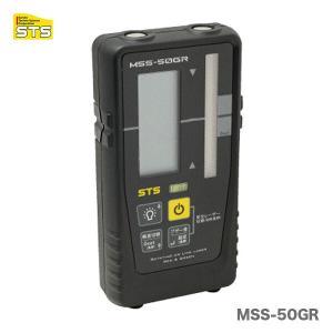 エス・ティ・エス STS デジタルマルチ受光器 MSSー50GR(クランプ付) (MSS50GR 1316)