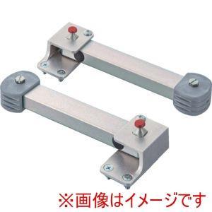 TRUSCO トラスコ中山 TRUSCO はしご上部補助器具 (TLPLA 8000)｜ECJOY！プレミアム店