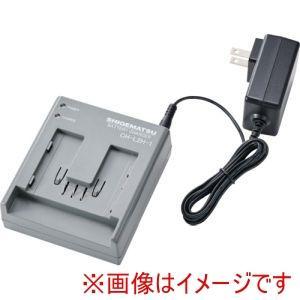 重松製作所 シゲマツ科 電動気違い付き添い人呼吸作用用保護すること具用乾電池用申し受ける器 CH-L2H-1-AA(04182) (CHL2H1AA 8730)