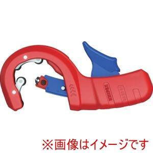 クニペックス KNIPEX 9023-02BK パイプカッター DPT50