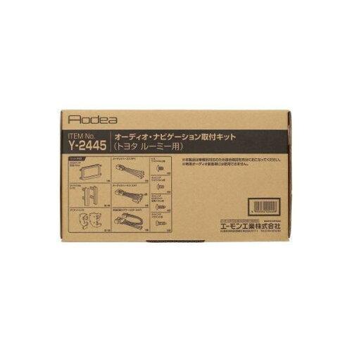 エーモン(amon) エーモン オーディオ・ナビゲーション取付キット Y2445 (1959587)