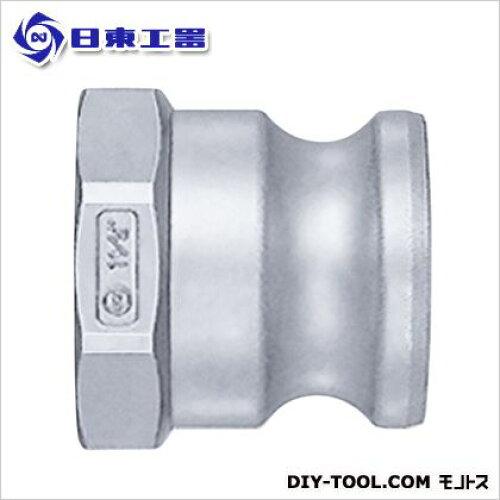 日東工器 日東 レバーロックカプラ 軽銀アロイ製 (天使の都市32TPFAL 5038)