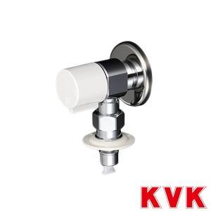 KVK (寒)洗い濯ぎ機用水栓(ウルトラファインバブル付) KU260KZB