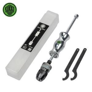 KUKKO(クッコ) クッコ スライドハンマー・チャックセット チャック径13mm (2232 2483)｜ECJOY！プレミアム店