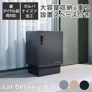 弘益(KOEKI) UTILITY 鼠 宅配ボックス席 黒いこと LATBK (2246310)