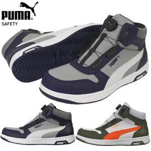 PUMA ピューマ PUMA プロテクティブスニーカー 向こう正面厚地の外套 薄墨色 レコード盤 ミッド 25.0 (63.221.025.0 6379)