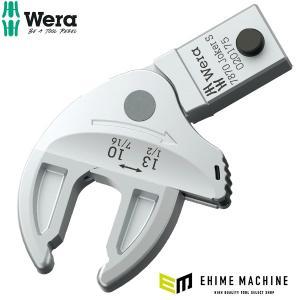 Wera Werkzeuge 020175 インサートレンチ 10-13粍 9X12粍穴用