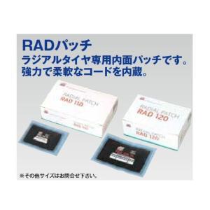 REMA TIP TOP チップトップ RADパッチ 100&times;195mm 10枚入 RAD-140TL (1958883)｜ECJOY！プレミアム店
