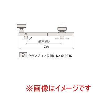 ミツトヨ 619033|ECJOY!プレミアム店