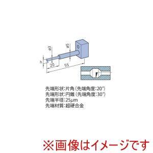 ミツトヨ SPH-22