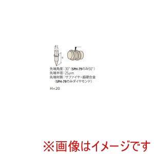 ミツトヨ SPH-79