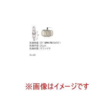 ミツトヨ SPH-73