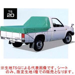 南榮加工(Nan-a Corporation) 南榮加工 貨物自動車居敷き(軽～小型貨物自動車用) 大きさ2.10m×2.65m クレモナ TS-20 KL (2253848)