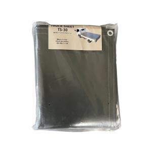 南榮実業(Nan-a Corporation) 南榮実業 貨物自動車腰掛け(小型～中型貨物自動車用) 大きさ2.10m×3.55m オリーブドラブグリーン TS-30 OD (2253860)
