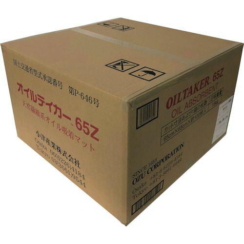小津産業 油吸着マット オイルテイカー65Z (65Z 1641)