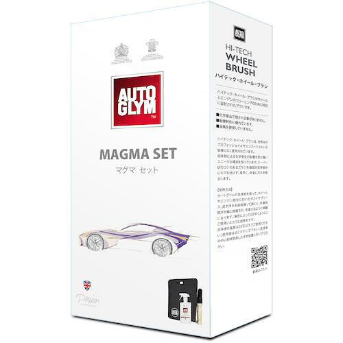 オートグリム(Autoglym) AUTOGLYM 鉄粉落とし マグマセット 液体鉄粉除去剤 (20AMAGSETJP 1675)|ECJOY!プレミアム店