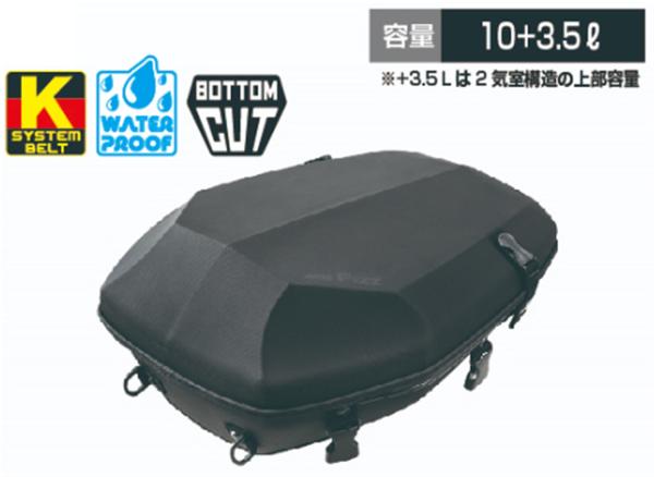 TANAX タナックス 【必ず購入前に仕様をご確認下さい】MFK-315 エアロフィットシートバッグ