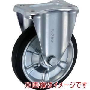 岐阜産研工業 UKAI 中荷重用キャスター 固定金具 Kタイプ ゴム 車輪径250mm (SK250 1841)