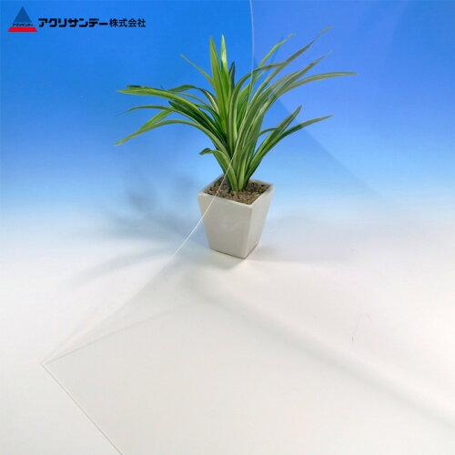 アクリサンデー アクリ強化透明650mmx1100mmx1mm (IR001L1 1520) 5,099円