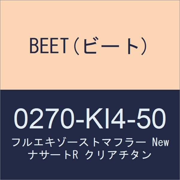 BEET JAPAN 【必ず購入前に仕様をご確認下さい】New N-R TI/TI 24エリミネーター (0270-KI4-50)